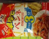 美味し～ヘルシ～あったか具だくさんスープ作り方5写真