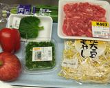 プルコギ風丼ぶり作り方1写真