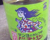 既製品はもういらない！？ラーメンスープ作り方2写真