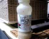 簡単！！完成まで５分！！海鮮ゴマだれ丼作り方1写真