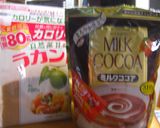 チョコバナナおからケーキ作り方7写真