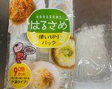 熊本の郷土料理✨太平燕（タイピーエン）作り方8写真