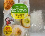 熊本の郷土料理✨太平燕（タイピーエン）作り方8写真