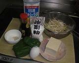 節約料理☆くずし豆腐作り方1写真