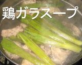 大阪のお好み焼き♪　～スジ肉入り～作り方19写真