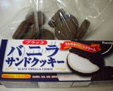 抹茶チーズケーキ作り方1写真