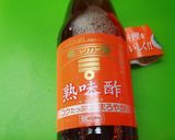 さっぱりスペアリブの熟味酢煮作り方1写真