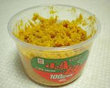 我が家のお雑煮③~1月3日バージョン~作り方6写真