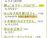 初めてでもｏｋ！ゆずジャム★作り方17写真