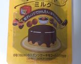 ♥バレンタインにボンボンショコラ作り方10写真