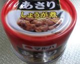 大根と糸コンニャクの煮物作り方3写真