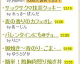 ★びっくりのハンバーグ★作り方10写真