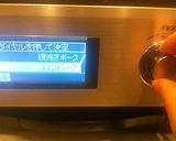 肉肉♪ジューシーなハンバーグっ作り方8写真
