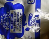 味付けこれだけ、その後焼くだけな簡単ドリアもどき作り方3写真