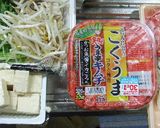 ピリ辛＾＾牡蠣キムチ鍋作り方1写真