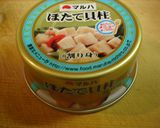 簡単！干しえびとホタテ缶の炊き込みご飯作り方2写真