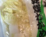 顆粒だしで簡単! 白菜と乾燥わかめの漬物作り方2写真