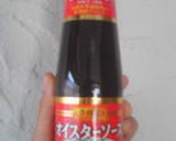 蒟蒻と薩摩揚げのオイスター炒め作り方6写真