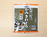 介護食　節分　恵方巻き（たまご巻き寿司）作り方15写真