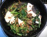 ☆納豆腐チャンプルー☆作り方5写真