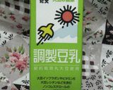 コンビニクッキング♪うどんカルボナーラ?作り方2写真