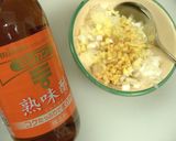 レンジで蒸し鶏☆香味たれ作り方4写真