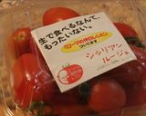 とっても基本のトマトソース作り方1写真
