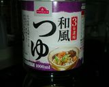 水菜と豚こま肉の冷しゃぶサラダ☆作り方8写真
