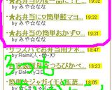 ★お弁当の簡単おかず♡ウインナーポテト★作り方4写真