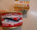 簡単！サプライズな＜サーモンペースト＞♪作り方1写真