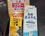 マカロニで簡単ラザニア☆作り方1写真