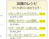 バレンタイン★クリスマス★ハートクッキー作り方7写真