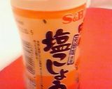 簡単本格カレーコロッケ!作り方9写真
