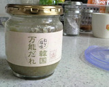 ねぎ塩風味の大根と鶏のスープ作り方6写真