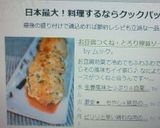 お豆腐つくね・とろり卵黄ソースで♪作り方7写真