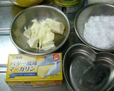 バレンタインに!ホワイトガトーショコラ♪作り方1写真