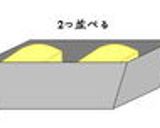 ほんのり甘い❤ 1.5斤の角食パン作り方6写真