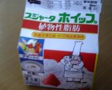 絶品ガトーショコラ「バレンタインSP」作り方5写真