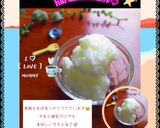 ☆練乳ミルクアイス☆小豆入り。5分完成作り方51写真