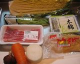 とことん大豆♪あったか豆乳鍋作り方1写真