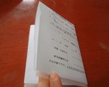 もっと簡単『♡生チョコⅡ♡』作り方11写真
