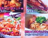 韓風ピリ辛キムチチャーハン作り方5写真