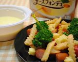 チーズポテト作り方4写真