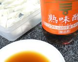 熟味酢！餃子のたれにも作り方2写真