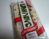 お弁当に♬簡単焼きちくわのカレー炒め♬作り方4写真