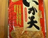 いか天☆マヨ♡チー焼き作り方3写真