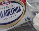 チーズクリーム・ラムレーズンロール♪作り方13写真
