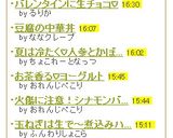 バレンタインに生チョコ♡作り方5写真