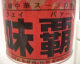 簡単鮭のホイル焼き♪作り方3写真