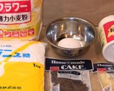 材料6点！チョコチップのビスコッティ★作り方1写真